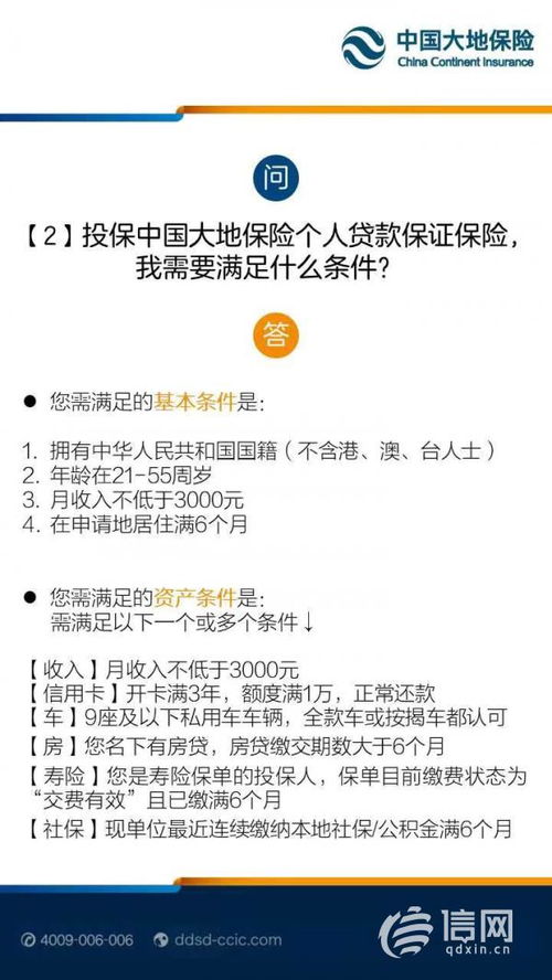 銀保貸代辦業(yè)務 便利與成本間的平衡與規(guī)范
