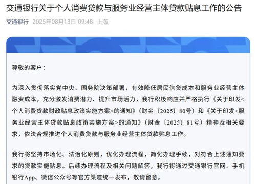 六大行集體官宣代辦貸款申報手續(xù)業(yè)務，助力服務效率提升
