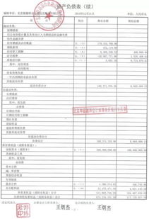 證大咨詢暫停新增業(yè)務并提前終止員工合同，代辦貸款申報手續(xù)業(yè)務受影響