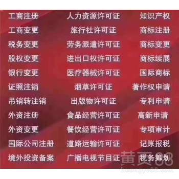 詳解北京代辦貸款申報手續(xù)業(yè)務(wù) 流程、優(yōu)勢與選擇要點(diǎn)